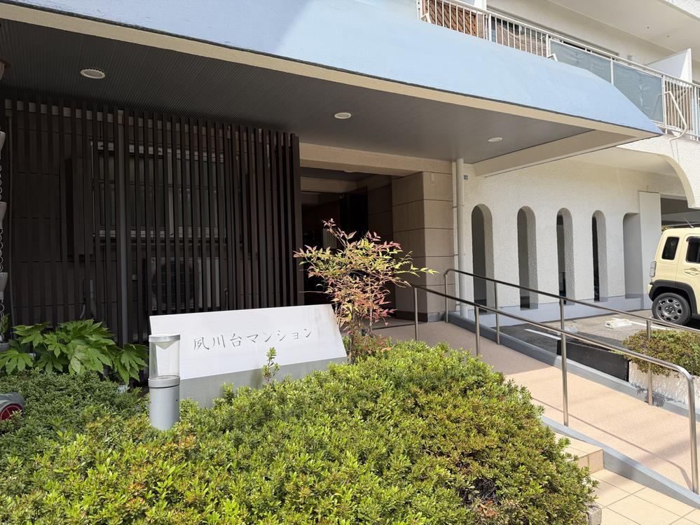 3DK apartment in Nishinomiya, Hyogo - Photo 1