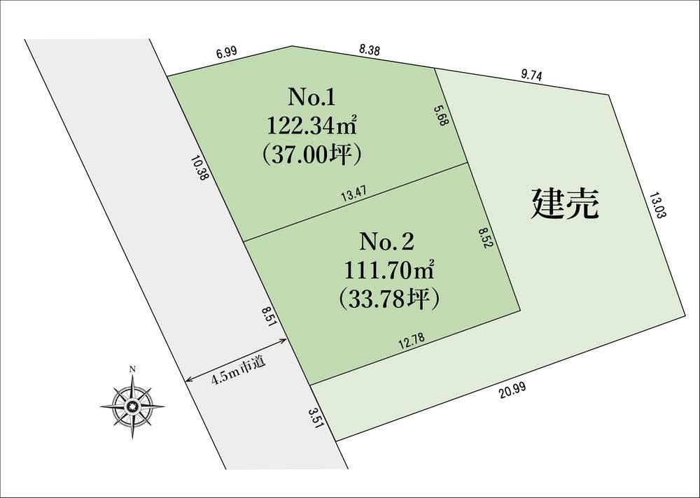 112 m² land in Inage Ward, Chiba - Photo 1