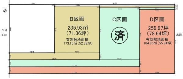 260 m² land in Koshigaya, Saitama - Photo 1