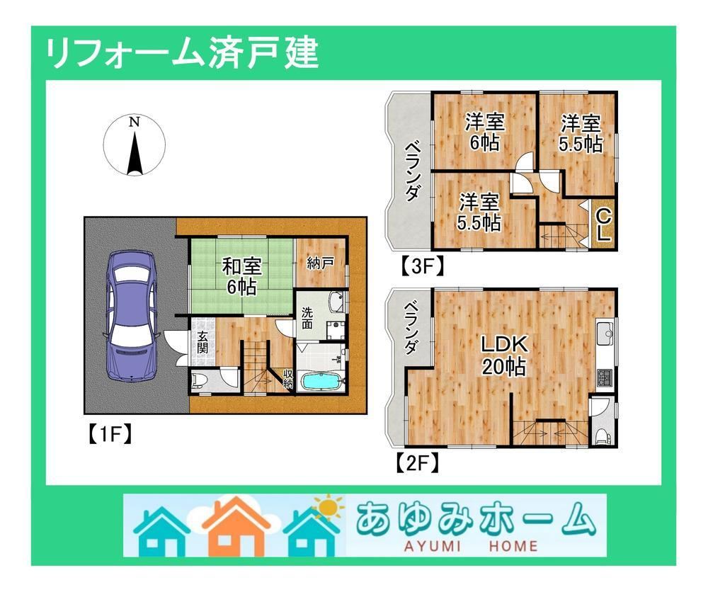 4LDK+S house in Suita, Osaka - Photo 1