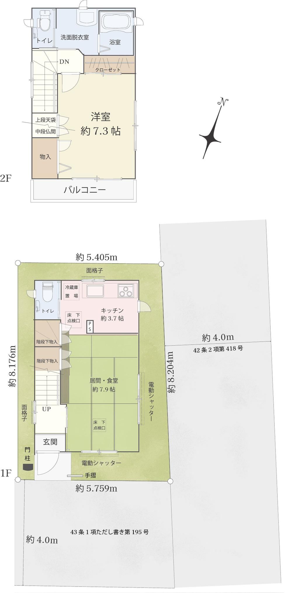 1LDK house in Chuo Ward, Saitama - Photo 1
