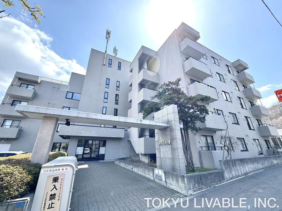 4LDK apartment in Nishi Ward, Sapporo, Hokkaido - Photo 1