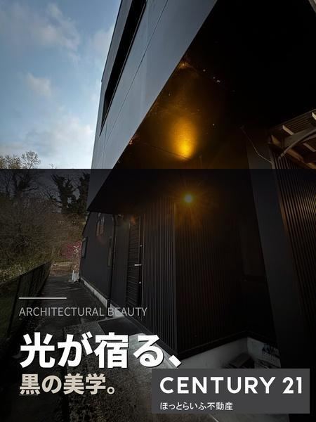 7LDK house in Mimata, Kitamorokata District, Miyazaki - Photo 1