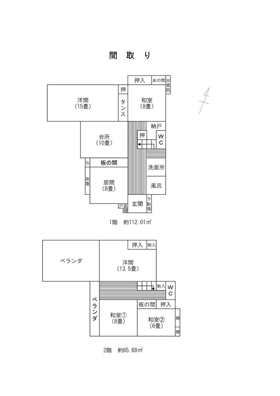 Property - Photo 1
