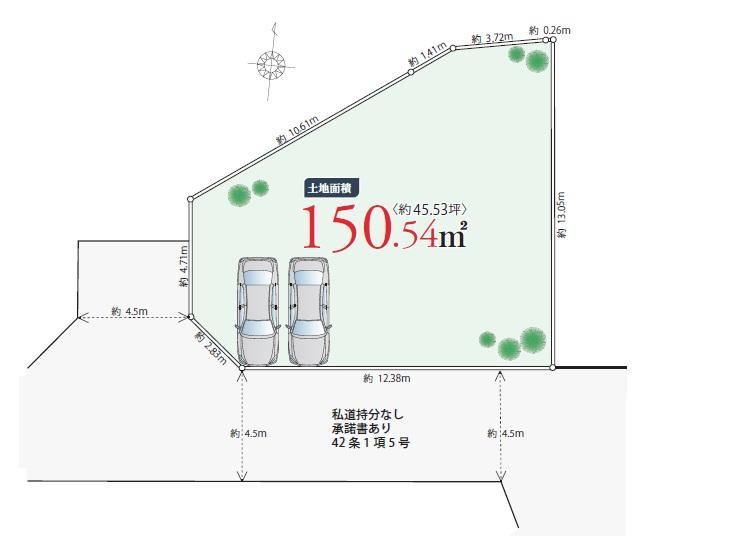 151 m² land in Midori Ward, Yokohama, Kanagawa - Photo 1