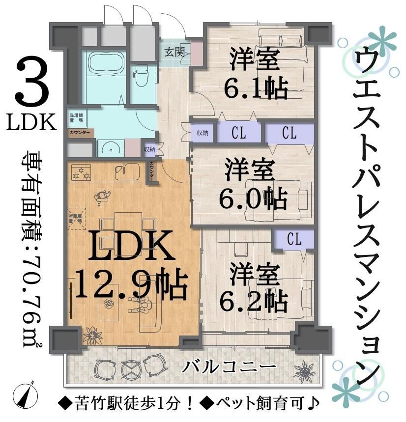 3LDK apartment in Miyagino Ward, Sendai, Miyagi - Photo 1
