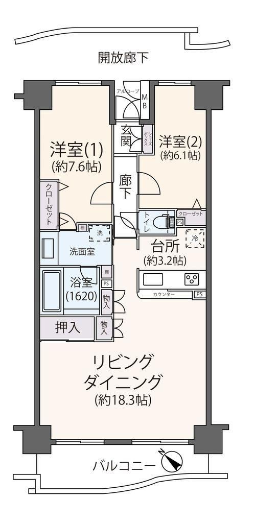 2LDK apartment in Minami Ward, Sagamihara, Kanagawa - Photo 1
