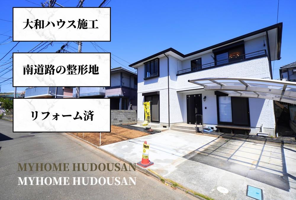 4LDK+S house in Hachioji, Tokyo - Photo 1
