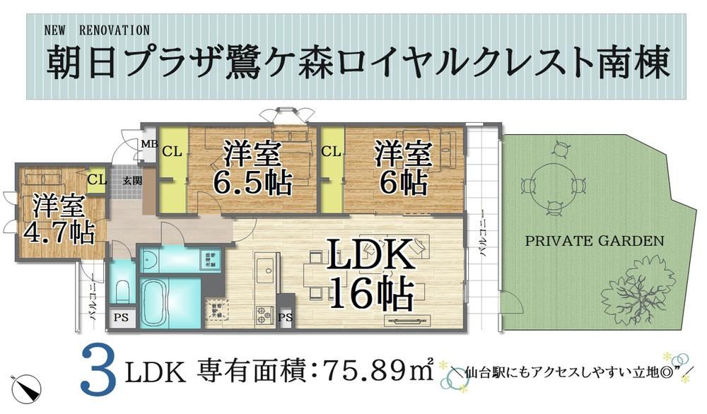 3LDK apartment in Aoba Ward, Sendai, Miyagi - Photo 1