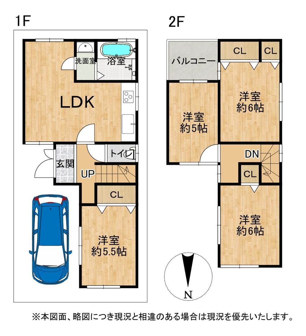 4LDK house in Yao, Osaka - Photo 1