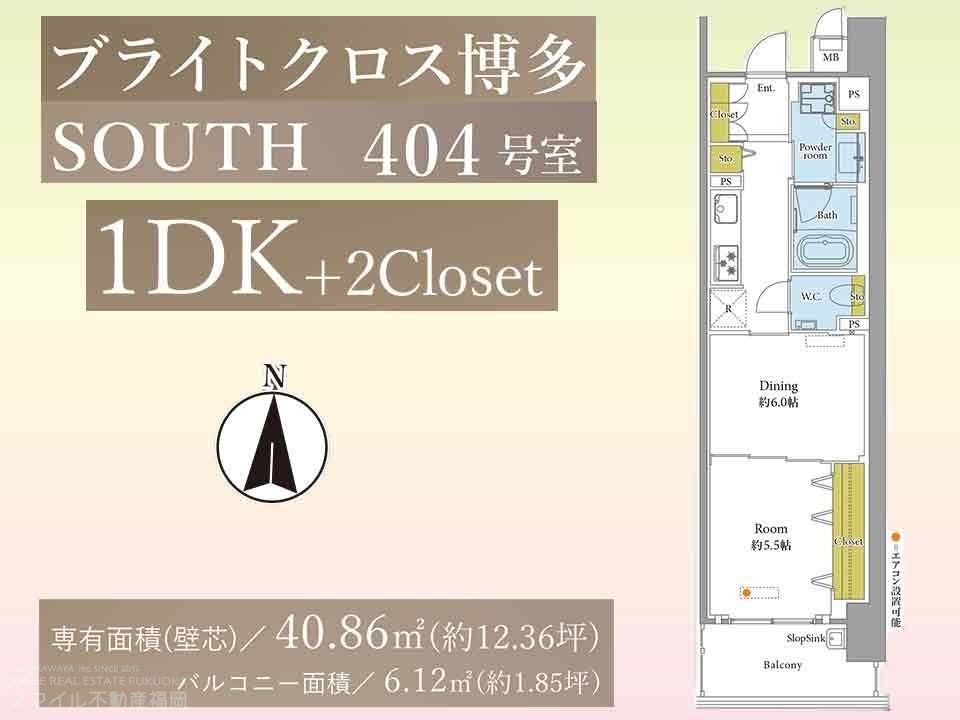 1DK apartment in Hakata Ward, Fukuoka - Photo 1