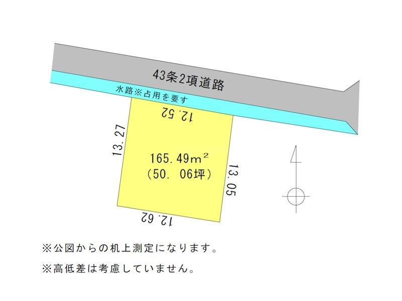 165 m² land in Chuo Ward, Hamamatsu, Shizuoka - Photo 1