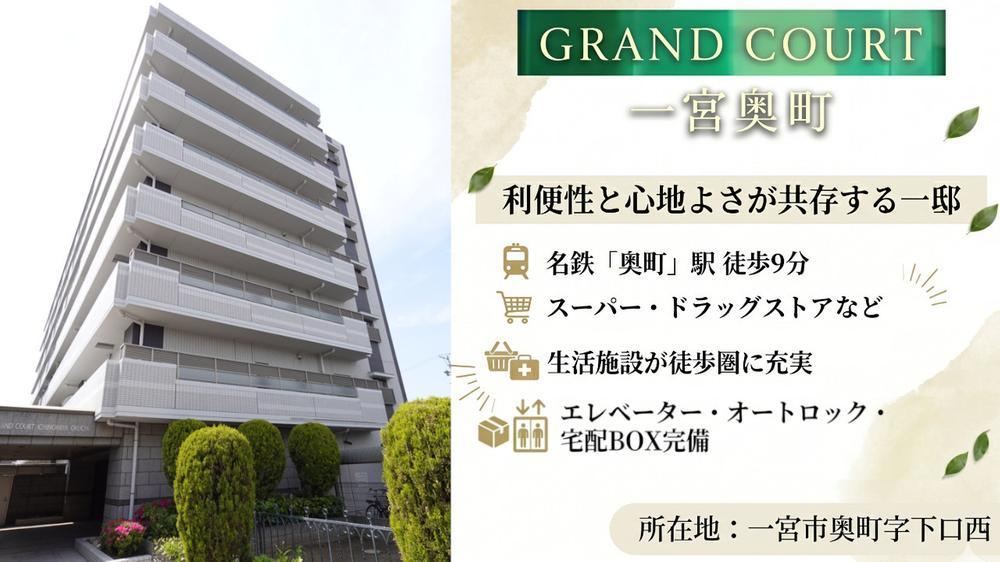 4LDK apartment in Ichinomiya, Aichi - Photo 1
