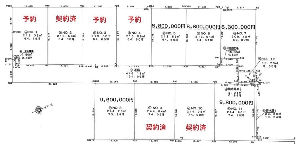 199 m² land in Nishigo, Nishishirakawa District, Fukushima - Photo 1