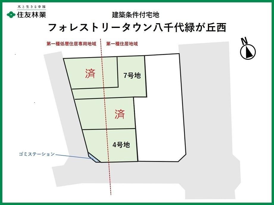 151 m² land in Yachiyo, Chiba - Photo 1