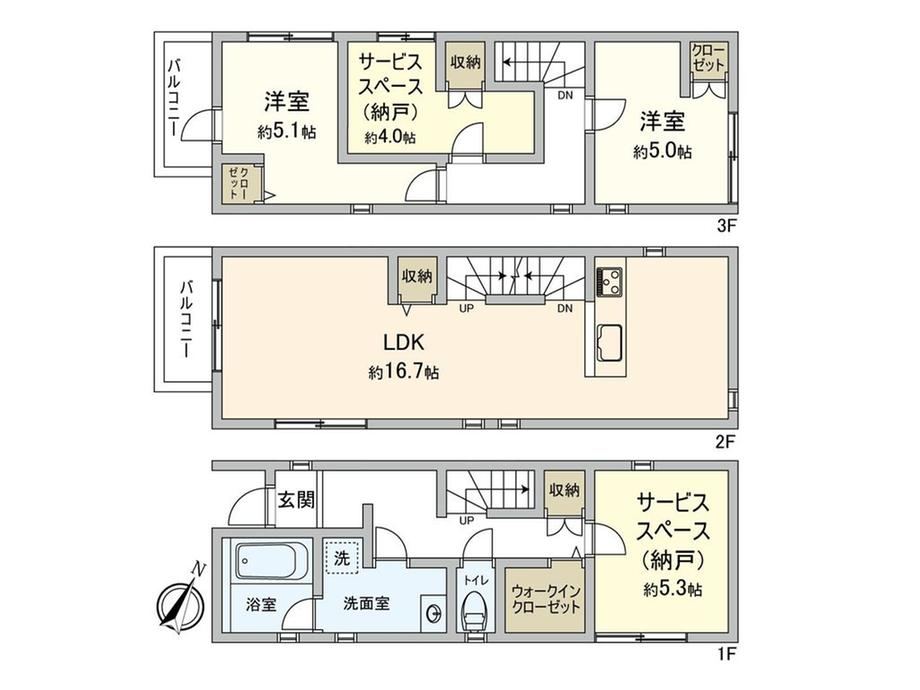 2LDK+S house in Miyamae Ward, Kawasaki, Kanagawa - Photo 1