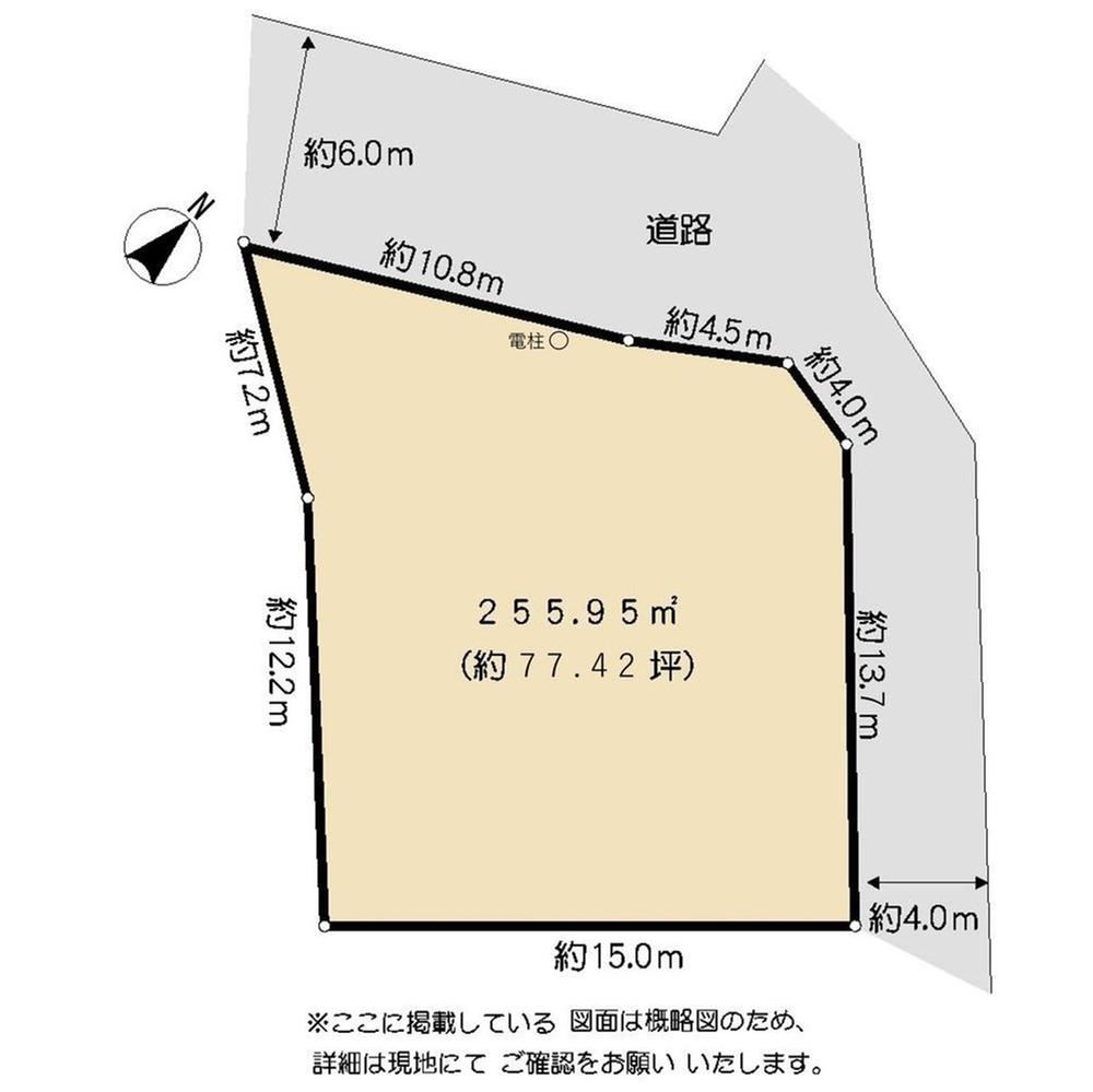 256 m² land in Kita Ward, Kumamoto - Photo 1