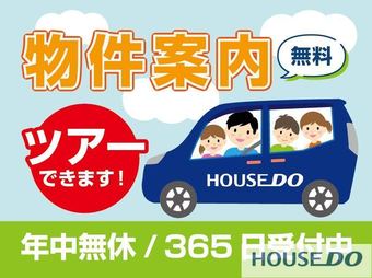 6DK house in Hitachiomiya