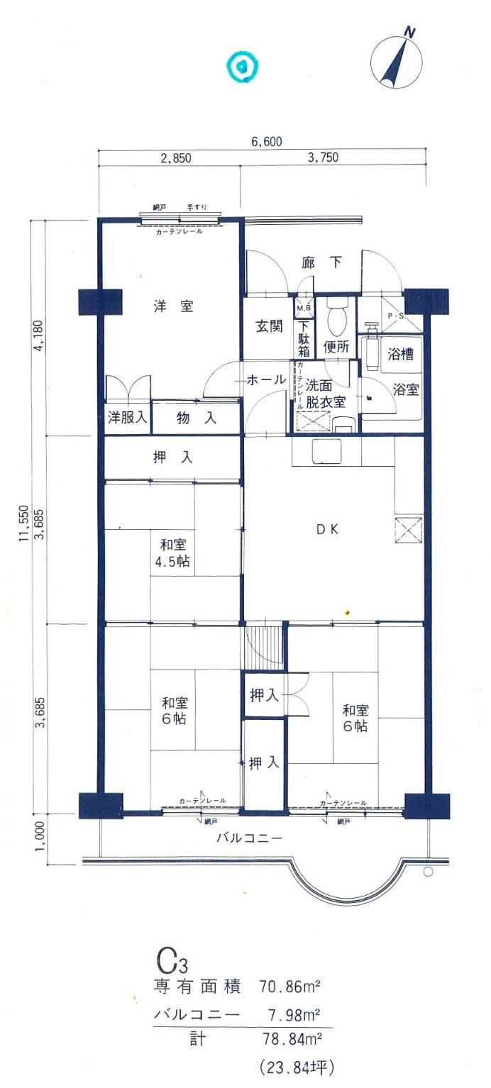 4DK apartment in Inage Ward, Chiba - Photo 1