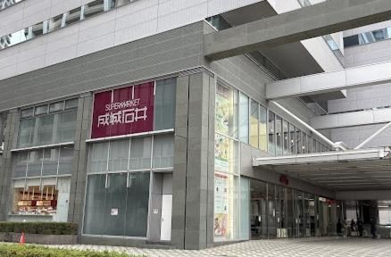 89 m² land in Shinagawa Ward, Tokyo - Photo 1