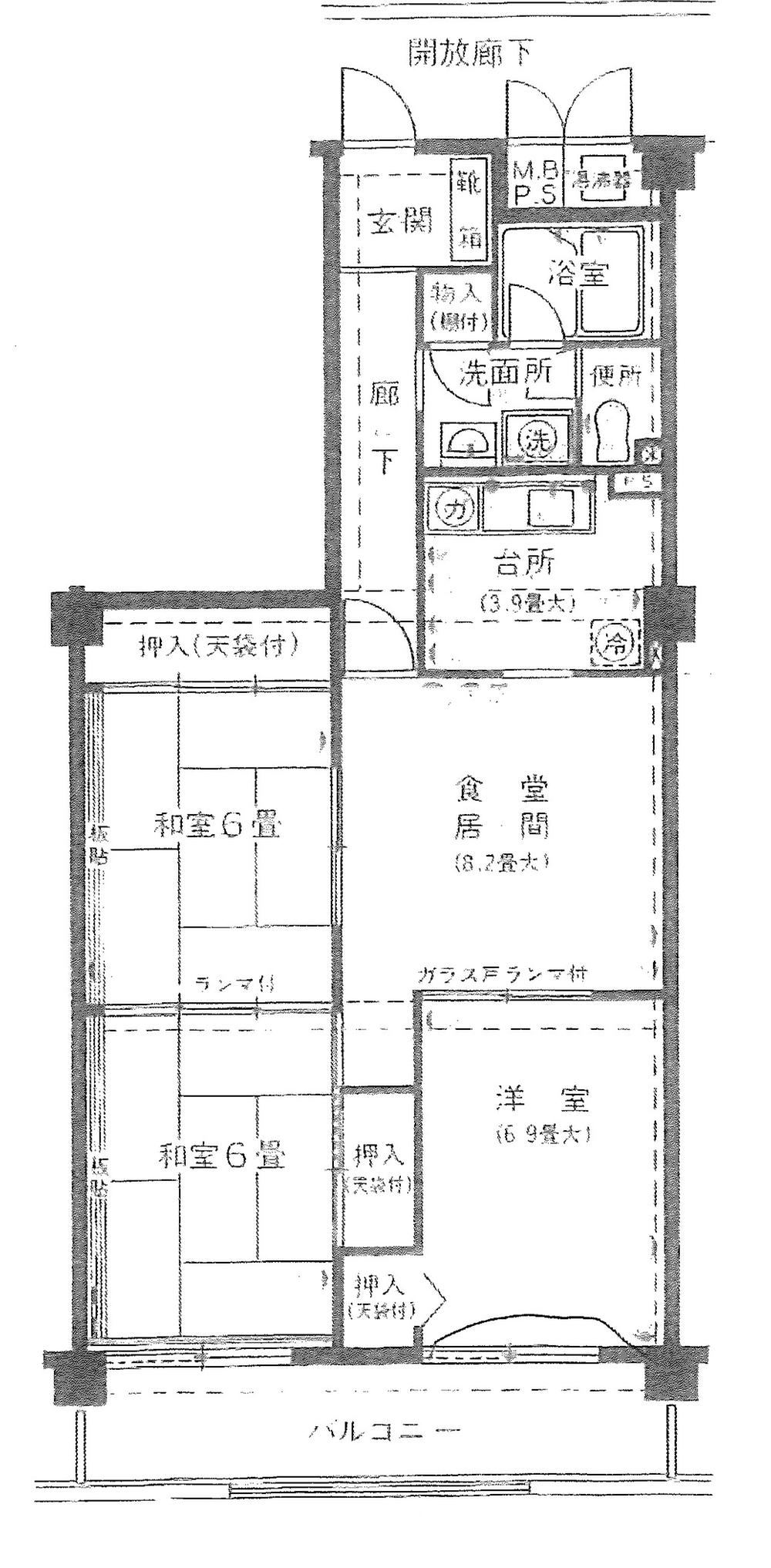 2LDK apartment in Aoba Ward, Sendai, Miyagi - Photo 1