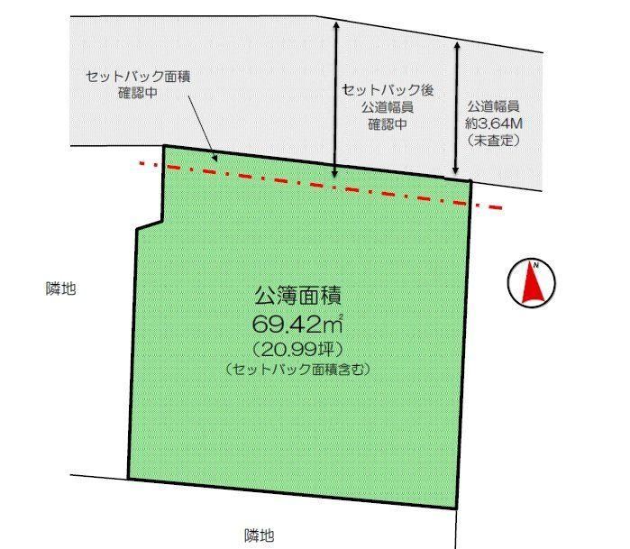 69 m² land in Hiratsuka, Kanagawa - Photo 1