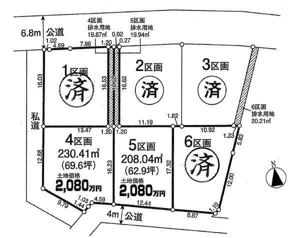230 m² land in Kawagoe, Saitama - Photo 1
