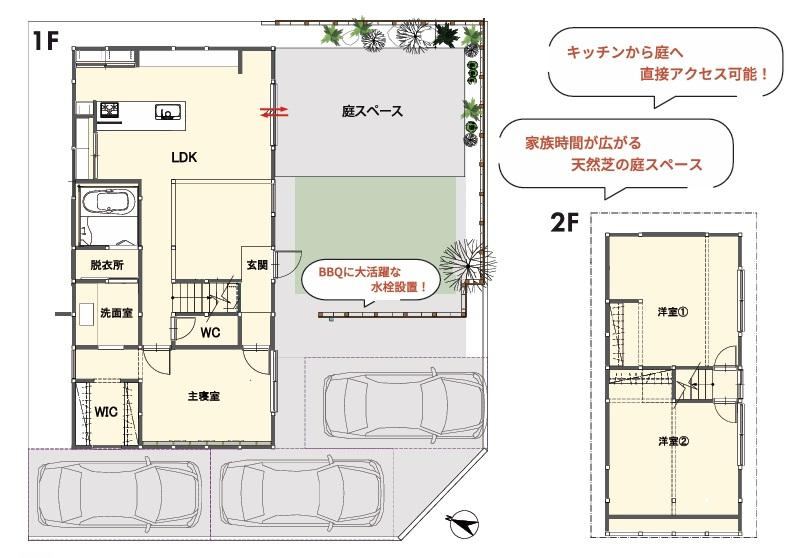 3LDK+S house in Nogata, Fukuoka - Photo 1