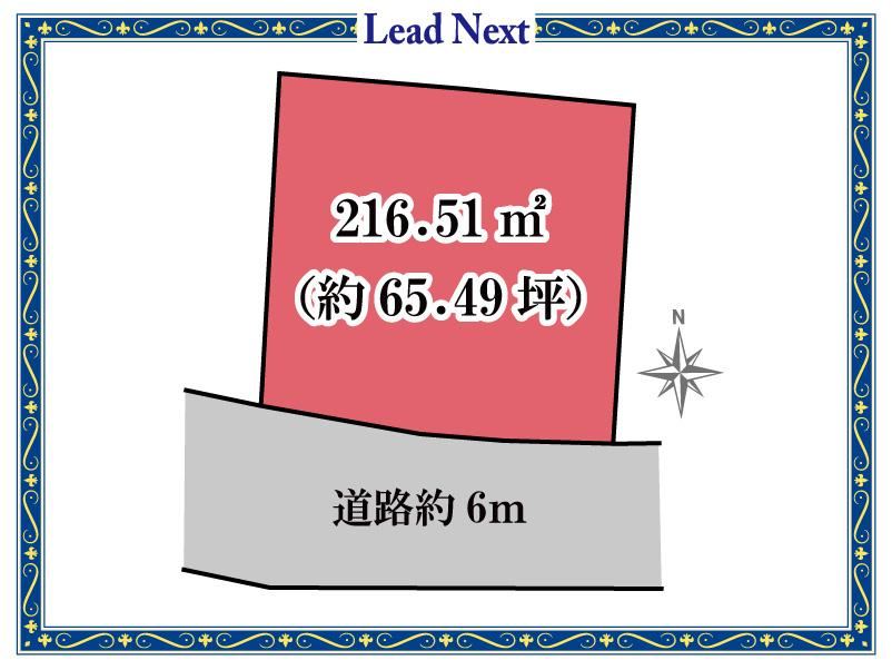 217 m² land in Takasaki, Gunma - Photo 1