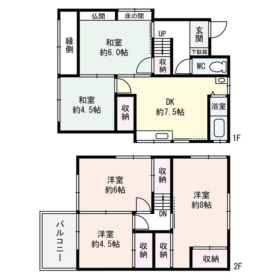 5DK house in Toyonaka, Osaka - Photo 1