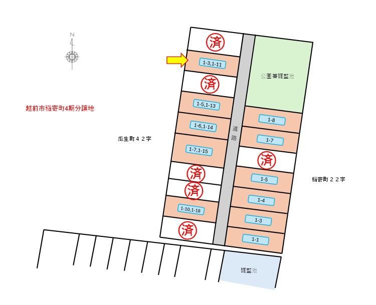 256 m² land in Echizen, Fukui - Photo 1