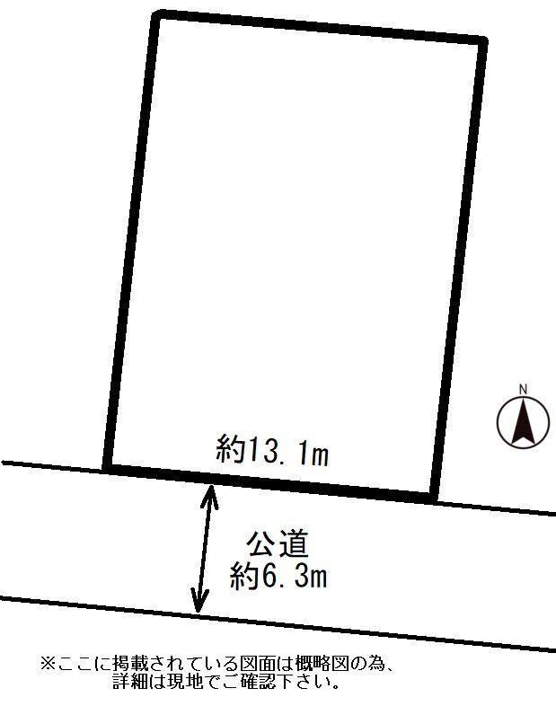 257 m² land in Izumi Ward, Sendai, Miyagi - Photo 1