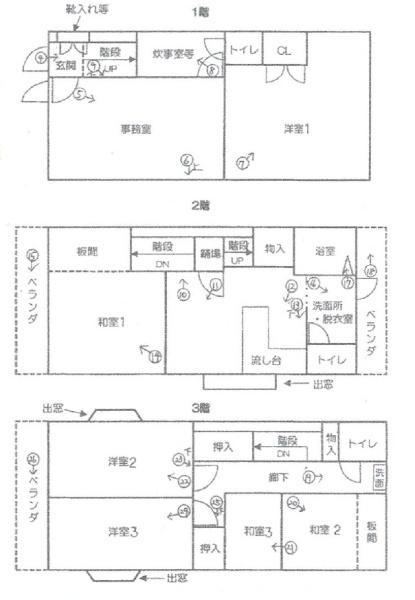 6LDK house in Wakayama, Wakayama - Photo 1