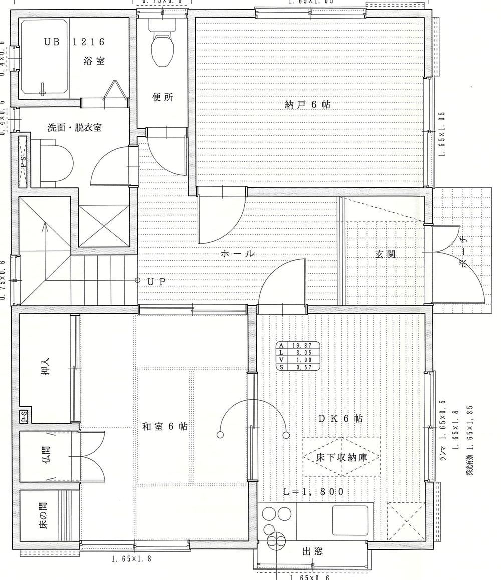 4LDDKK+S house in Otsu, Shiga - Photo 1
