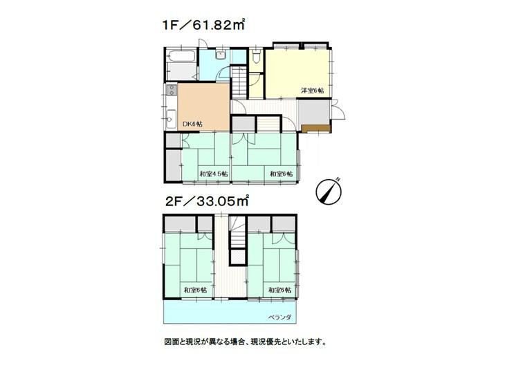 5DK house in Kashiwa, Chiba - Photo 1