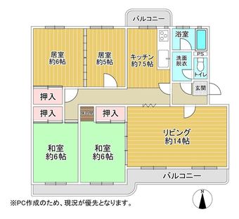 4LDK apartment in Kasuya, Kasuya District