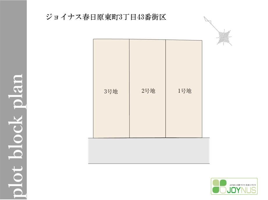 132 m² land in Kasuga, Fukuoka - Photo 1