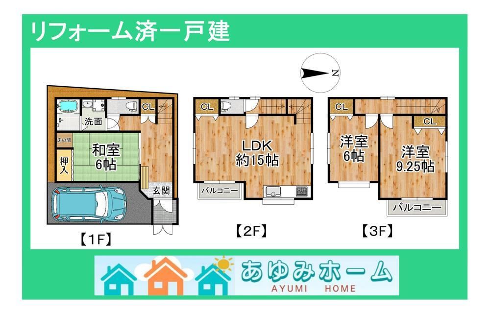3LDK house in Suminoe Ward, Osaka - Photo 1