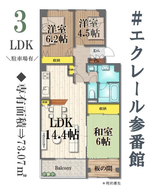 3LDK apartment in Miyagino Ward, Sendai, Miyagi - Photo 1