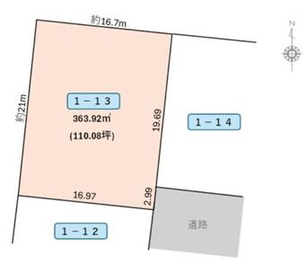 plot of land in Echizen