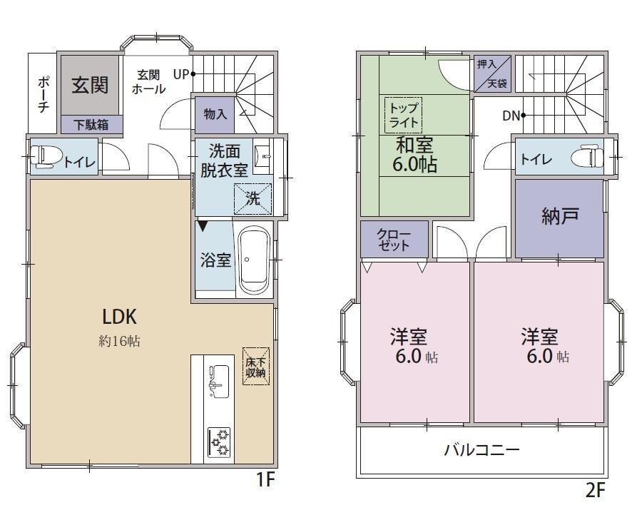 3LDK+S house in Kawaguchi, Saitama - Photo 1