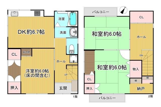 3DK house in Takaishi, Osaka - Photo 1