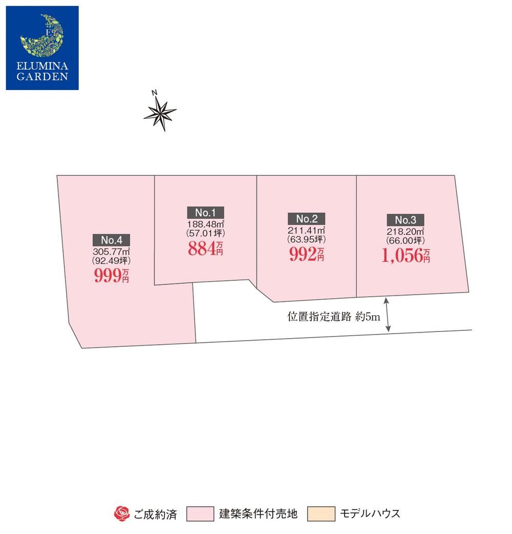 188 m² land in Hitachinaka, Ibaraki - Photo 1