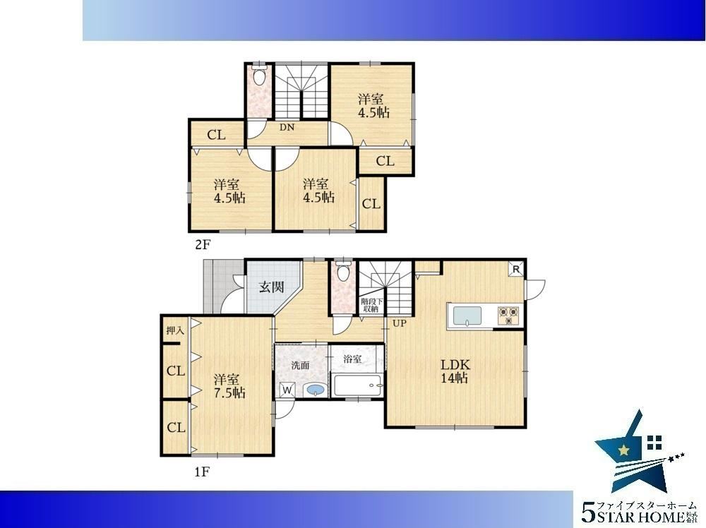4LDK house in Akashi, Hyogo - Photo 1