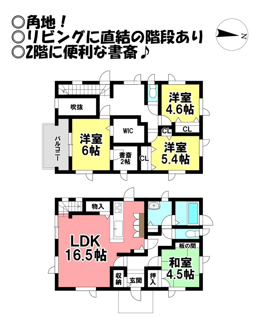 4LDK house in Toyokawa, Aichi - Photo 1