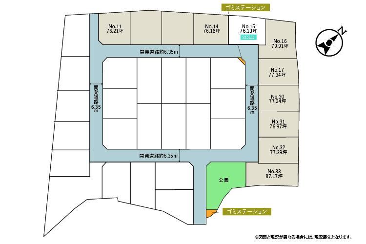 252 m² land in Mito, Ibaraki - Photo 1
