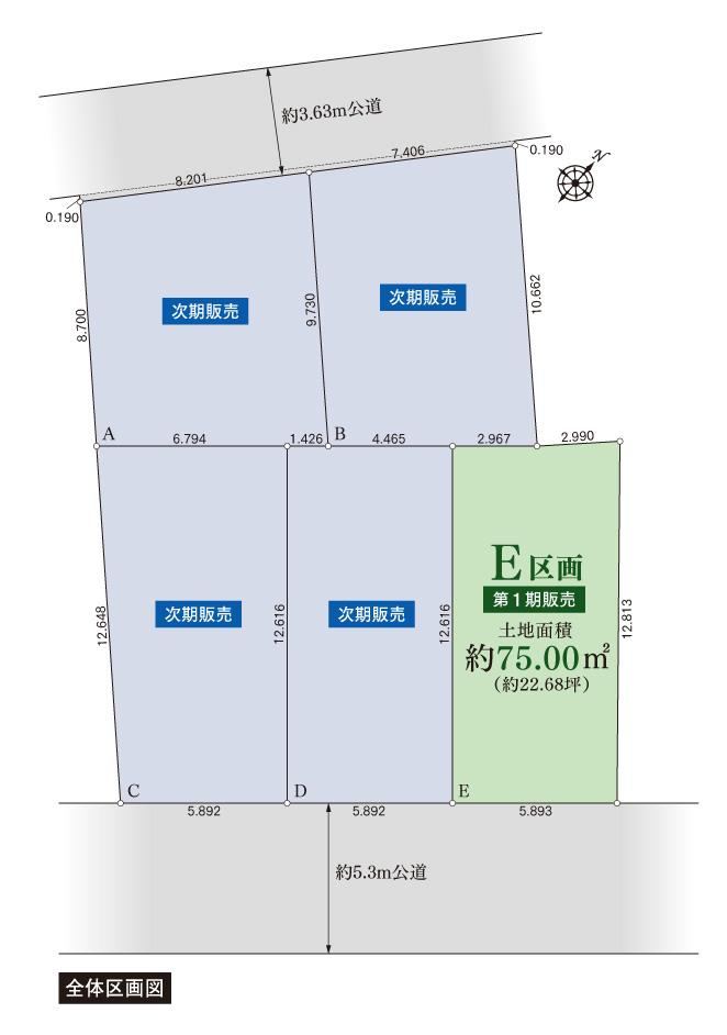 75 m² land in Toshima Ward, Tokyo - Photo 1