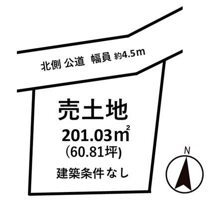 201 m² land in Koriyama, Fukushima - Photo 1