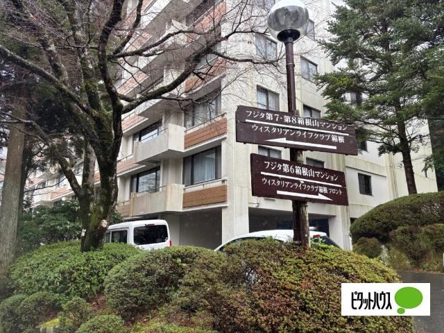 2LDK apartment in Hakone, Ashigarashimo District, Kanagawa - Photo 1