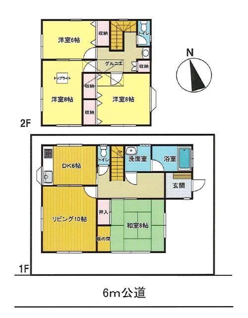 4LDK house in Chuo Ward, Sagamihara, Kanagawa - Photo 1